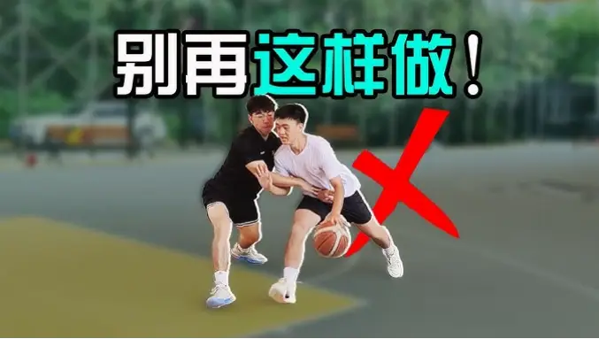 中彩网竞彩篮球新手常犯哪些分析错误？