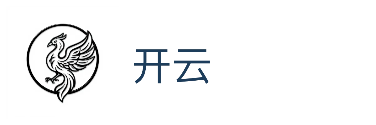 开云（中国）